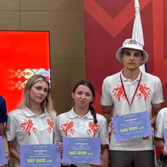 Студенты ЮЗГУ – победители «Росмолодёжь. Гранты»