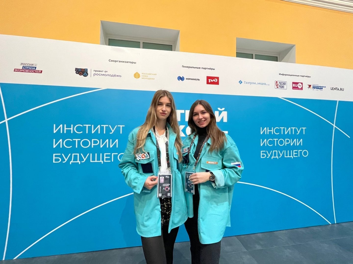 Студенты ЮЗГУ отправились на Всероссийский студенческий форум