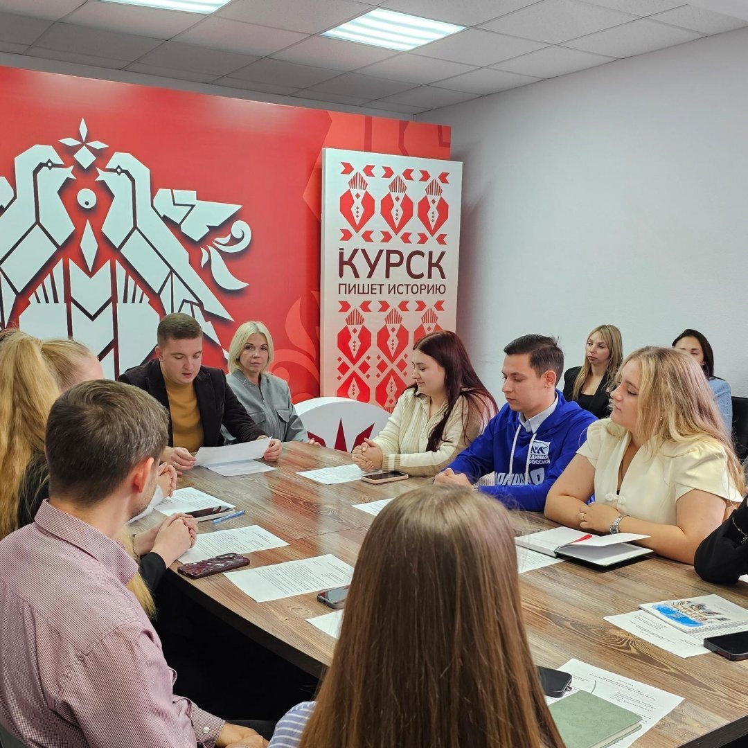 Активисты ЮЗГУ определят будущее молодежной политики региона 