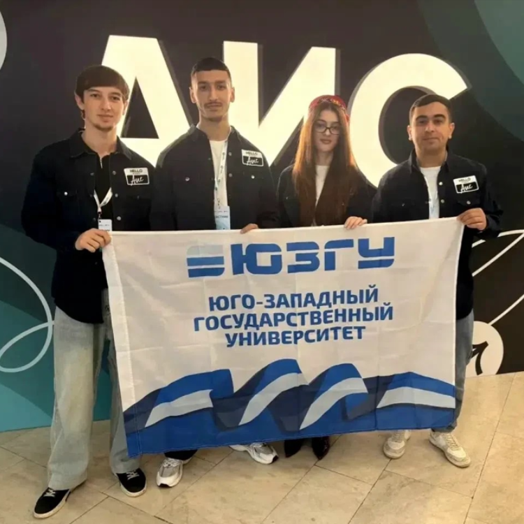 Делегация иностранных студентов ЮЗГУ представляет вуз на XIV Съезде Ассоциации иностранных студентов России