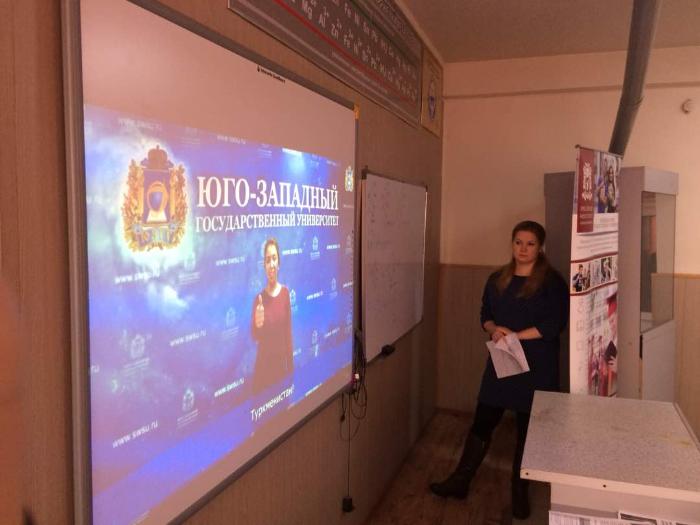В Киргизии прошли презентационные дни ЮЗГУ