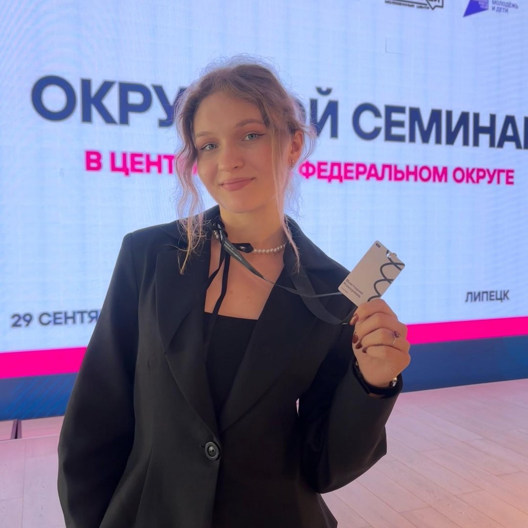«Журналистика — это всегда про человека»: сотрудник пресс-службы ЮЗГУ вошла в топ-10 семинара «ШУМ»