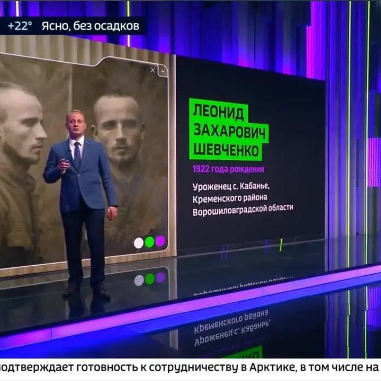 Профессор ЮЗГУ Владимир Коровин выступил экспертом в эфире «Россия-24»
