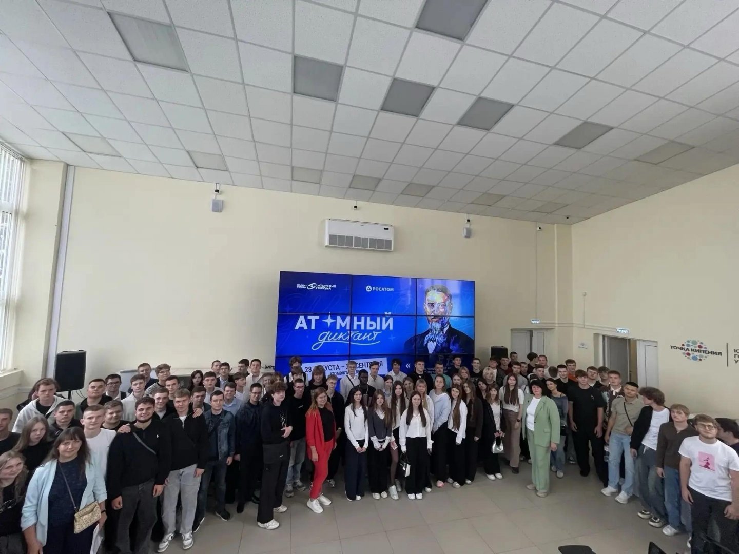 В ЮЗГУ провели «Атомный диктант – 2026»