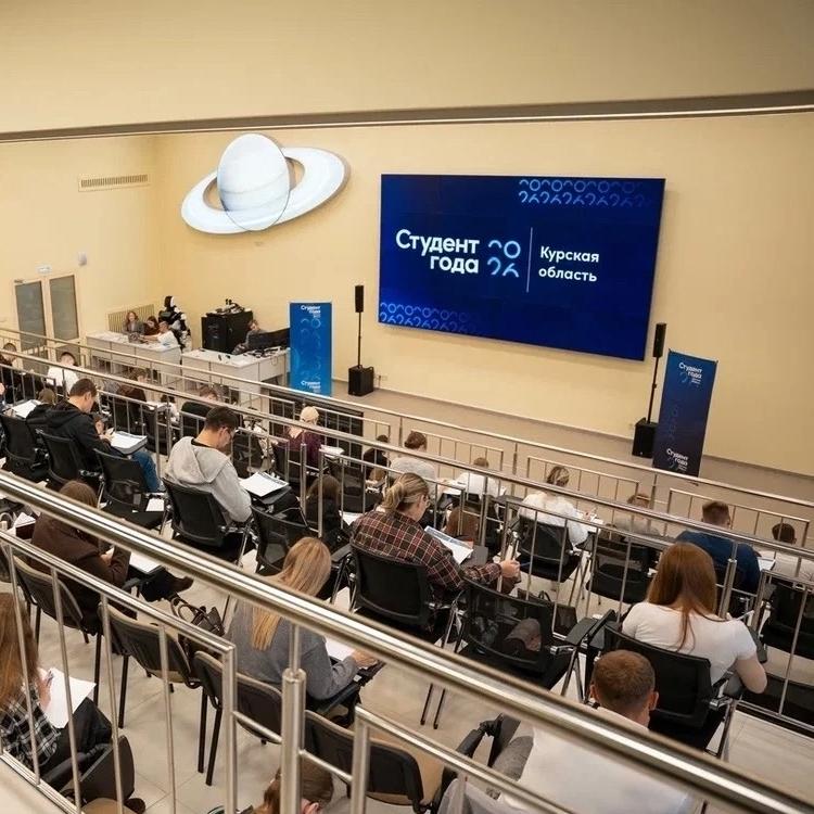«Студент года – 2026»: представители ЮЗГУ прошли конкурсные испытания