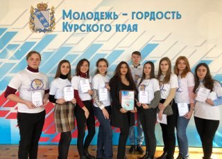 Определились победители конкурса «Волонтерский прорыв»