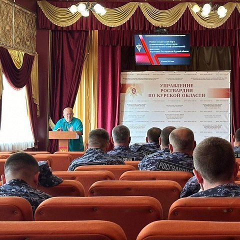 Представители ЮЗГУ – участники семинара в Управлении Росгвардии по Курской области