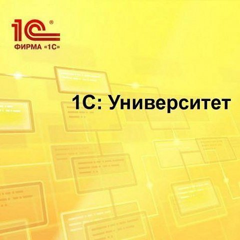 На серверах баз данных 1С будут проводиться плановые работы. На серверах баз данных 1С будут проводиться плановые работы.