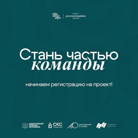 Приглашаем к участию во Всероссийском практическом форуме Приглашаем к участию во Всероссийском практическом форуме