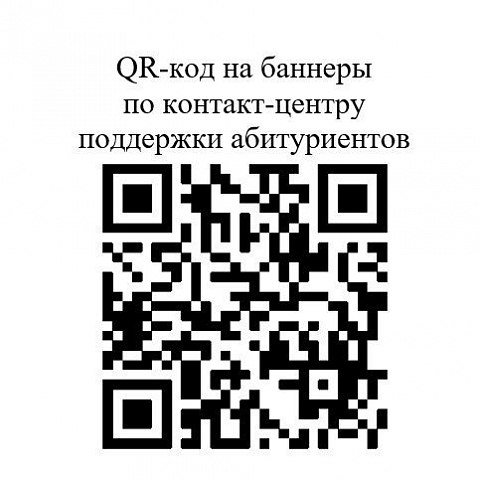Суперсервис «Поступление в вуз онлайн» Суперсервис «Поступление в вуз онлайн»
