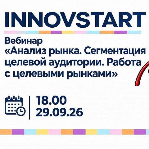 Как собирать и анализировать данные о конкурентах и потребителях? Как собирать и анализировать данные о конкурентах и потребителях?