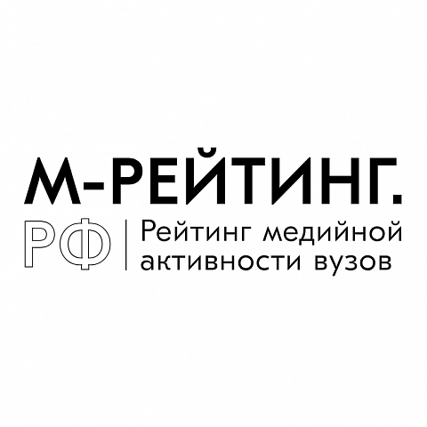 ЮЗГУ в медиарейтинге российских вузов за июль 2023