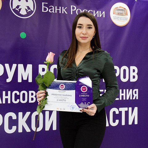 В Курске наградили активистов конкурса «Доброволец России-2021»