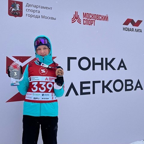 Студентка ЮЗГУ – обладатель бронзы Гонки Легкова – 2026