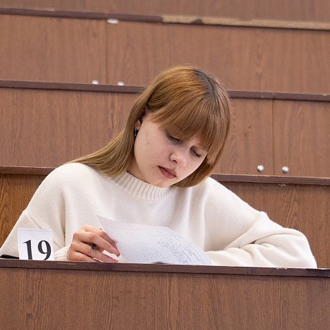 В ЮЗГУ прошел региональный этап Всероссийской олимпиады по математике для школьников В ЮЗГУ прошел региональный этап Всероссийской олимпиады по математике для школьников