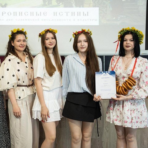 В ЮЗГУ отмечают День славянской письменности и культуры В ЮЗГУ отмечают День славянской письменности и культуры