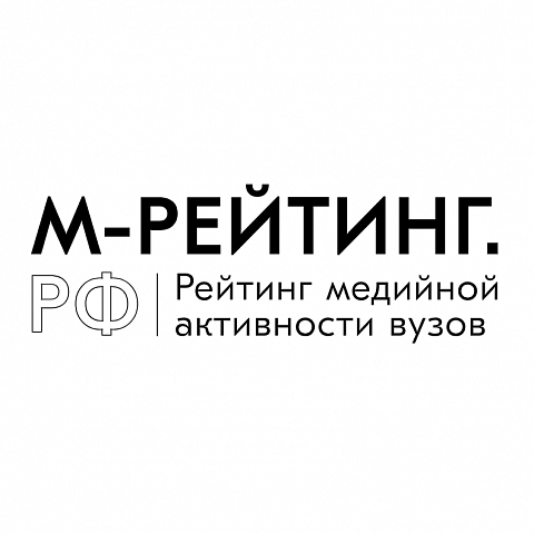 ЮЗГУ в медиарейтинге Минобрнауки России за июль