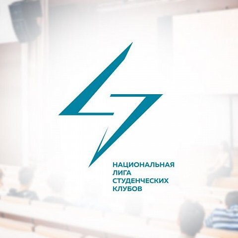 НЛСК: подводим итоги Всероссийского форума
