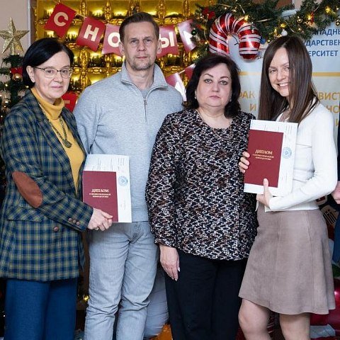 В ЮЗГУ вручили дипломы выпускникам программы профессиональной переподготовки по журналистике