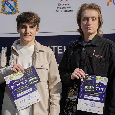 Студенты ЮЗГУ – чемпионы «Курской дуги – 2026» по Dota 2 Студенты ЮЗГУ – чемпионы «Курской дуги – 2026» по Dota 2