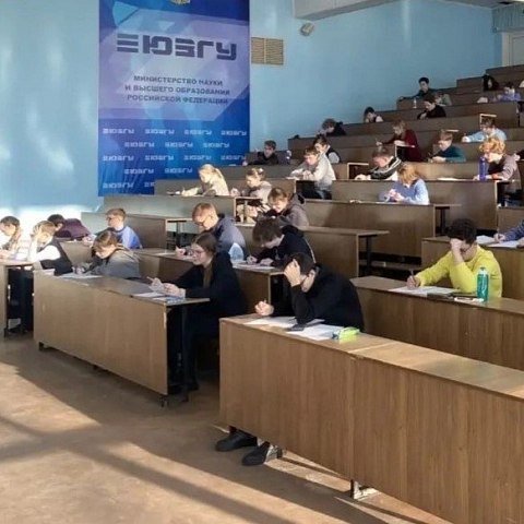 В ЮЗГУ начались заключительные этапы Всероссийских олимпиад В ЮЗГУ начались заключительные этапы Всероссийских олимпиад