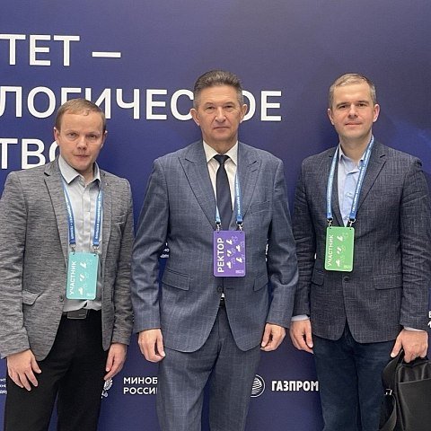 Делегация ЮЗГУ во главе с ректором Сергеем Емельяновым приняла участие в конференции «Приоритет – технологическое лидерство»