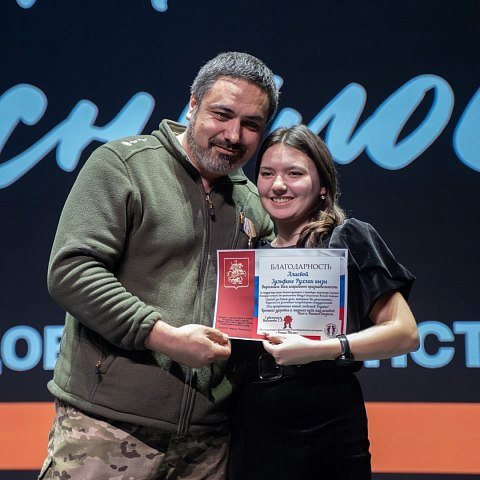 В Курске прошел форум мужества и героизма с участием волонтерского корпуса ЮЗГУ 