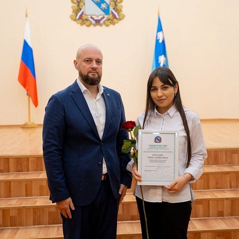 Студенты ЮЗГУ стали именными стипендиатами Администрации города Курска