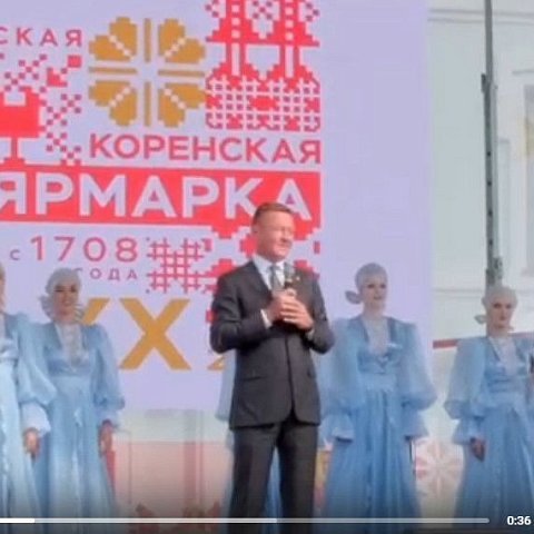 Курская Коренская ярмарка, 2-3 июля 2021.