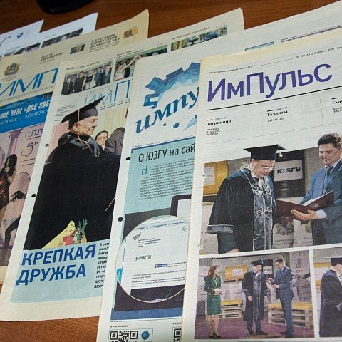 Поздравляем с Днем российской печати 