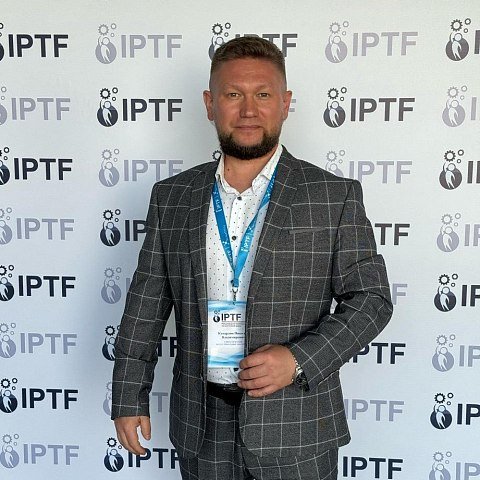 Представитель ЮЗГУ на Международном полимерном технологическом форуме IPTF 2024