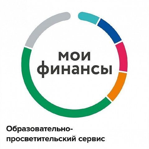 В России запущен сервис по финансовой грамотности