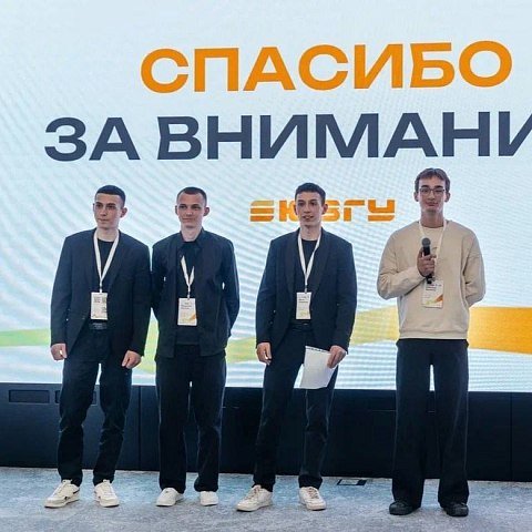 Студенты ЮЗГУ стали серебряными призерами Всероссийского кейс-чемпионата