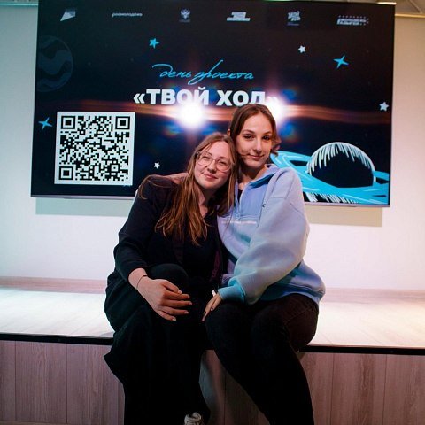 Представители ЮЗГУ приняли участие в форуме проекта «Твой Ход» Представители ЮЗГУ приняли участие в форуме проекта «Твой Ход»