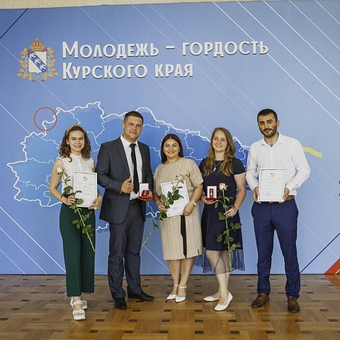 Представители ЮЗГУ получили награды комитета по делам молодежи