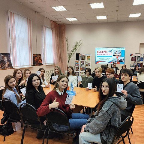 Выборы. Молодежь. Будущее  