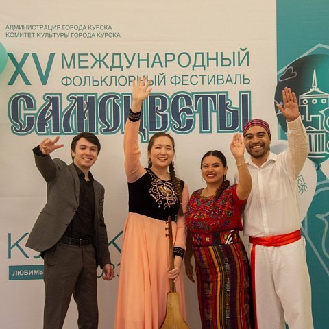 Студенты ЮЗГУ – Лауреаты Международного фольклорного фестиваля «Самоцветы»