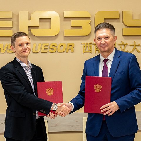 ЮЗГУ и Российское общество «Знание» подписали соглашение о сотрудничестве