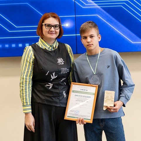 В ЮЗГУ наградили победителей региональных математических олимпиад В ЮЗГУ наградили победителей региональных математических олимпиад