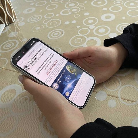 ЮЗГУ стал площадкой проведения географического диктанта в дистанционном формате