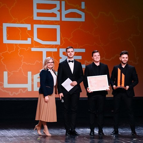 Коллектив ЮЗГУ награжден за победу в конкурсе «На_ВЫСОТЕ46»