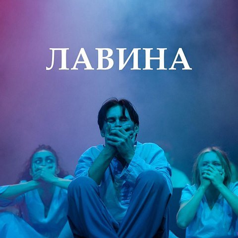 Приглашаем в театр «3Д»