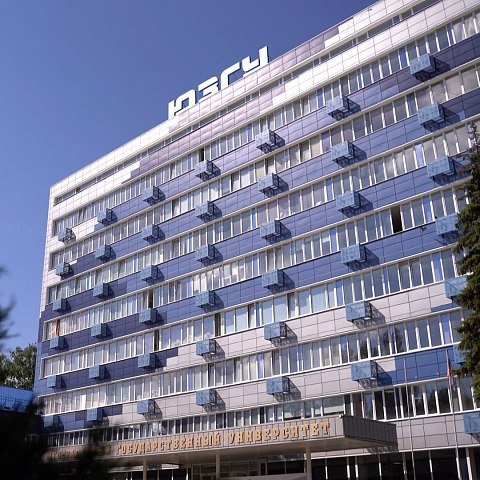 ЮЗГУ выиграл конкурс Минпромторга на создание Центра инженерных разработок 