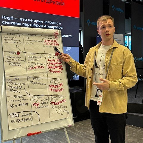 Студент ЮЗГУ посетил федеральную Школу кураторов в Татарстане