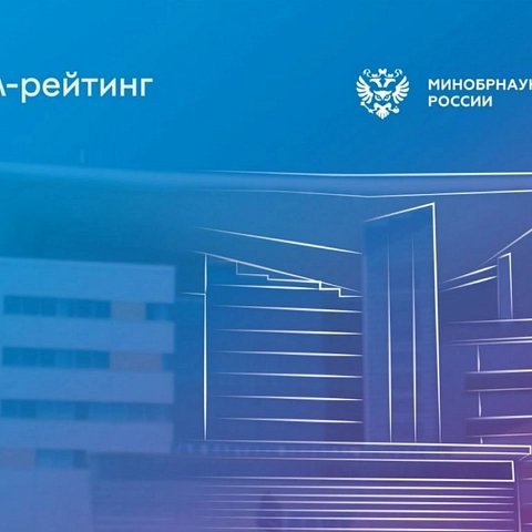 ЮЗГУ в медиарейтинге вузов РФ за сентябрь 