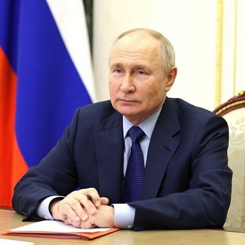 Поздравляем с Днем рождения Владимира Владимировича Путина 