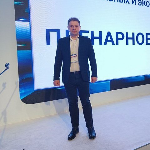 Сотрудник ЮЗГУ принял участие в Международной научно-практической конференции в Москве