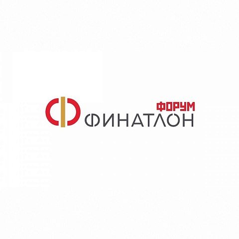 Приглашаем к участию в форуме будущего Приглашаем к участию в форуме будущего