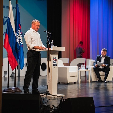 Роман Старовойт отметил достижения ЮЗГУ на конференции партии «Единая Россия»