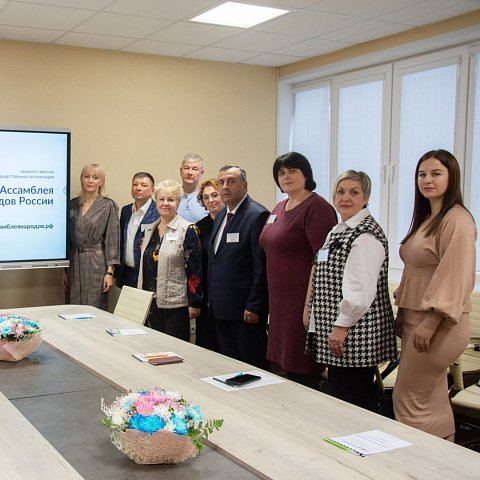 В ЮЗГУ состоялось учредительное собрание по созданию регионального отделения «Ассамблеи народов России»